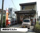 名古屋岩塚郵便局まで50m 名古屋市営地下鉄東山線/岩塚駅 徒歩9分 2階 築18年