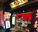 麺や六三六 名駅西口店(その他飲食（ファミレスなど）)まで608m L'ENVOL　MEIEKI