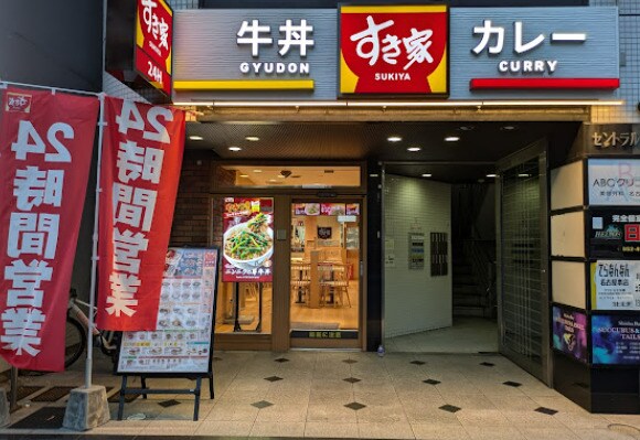 すき家 名駅西店(ファストフード)まで466m ノーサレンダー