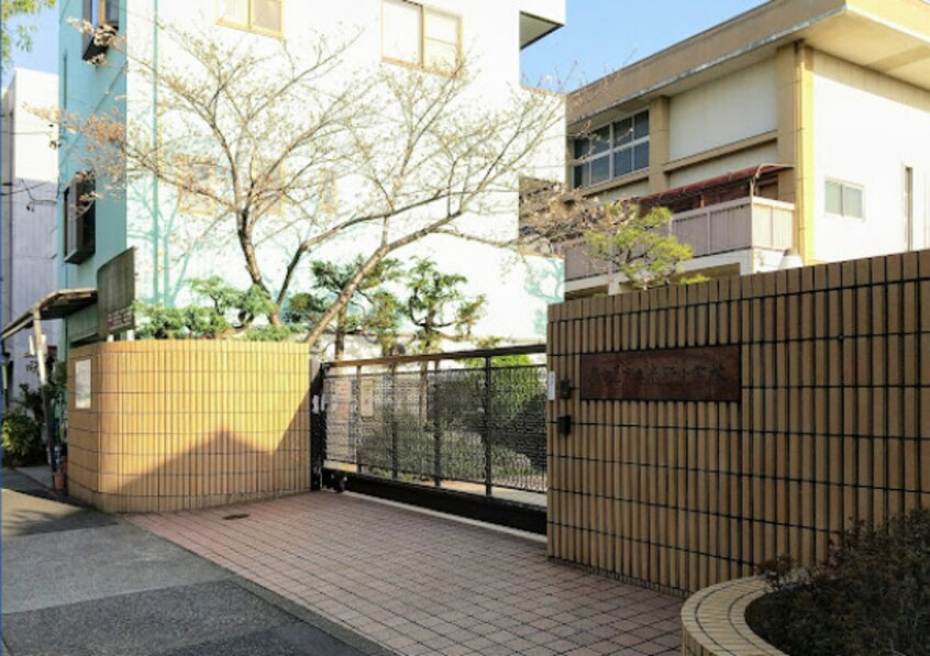 名古屋市立米野小学校(小学校)まで617m ノーサレンダー