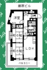 郷原ビル 3LDKの間取り