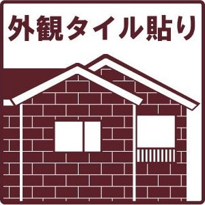  エトワール白金