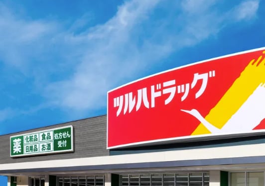 ツルハドラッグ 瑠璃光店(ドラッグストア)まで356m 大脇ビル
