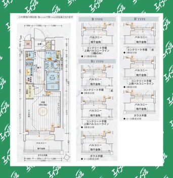 間取図 エステムコート名古屋鶴舞Ⅱレアーヴ