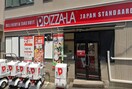 ピザーラ浄心店(その他飲食（ファミレスなど）)まで275m メゾンハナブサ