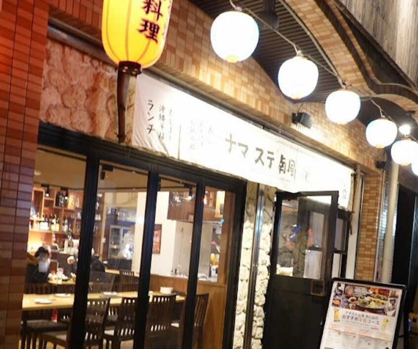 ナマステ南風 浄心店(その他飲食（ファミレスなど）)まで466m メゾンハナブサ