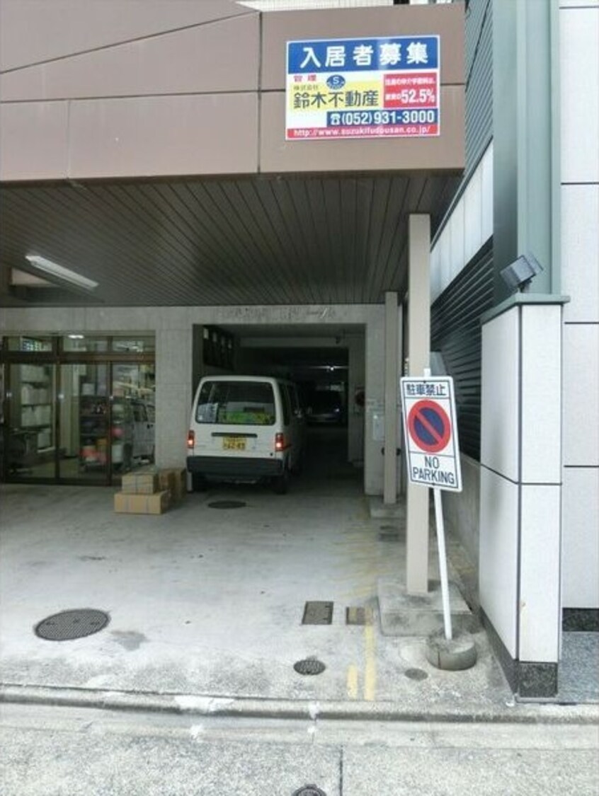  名古屋市営地下鉄東山線/栄駅 徒歩13分 8階 築36年