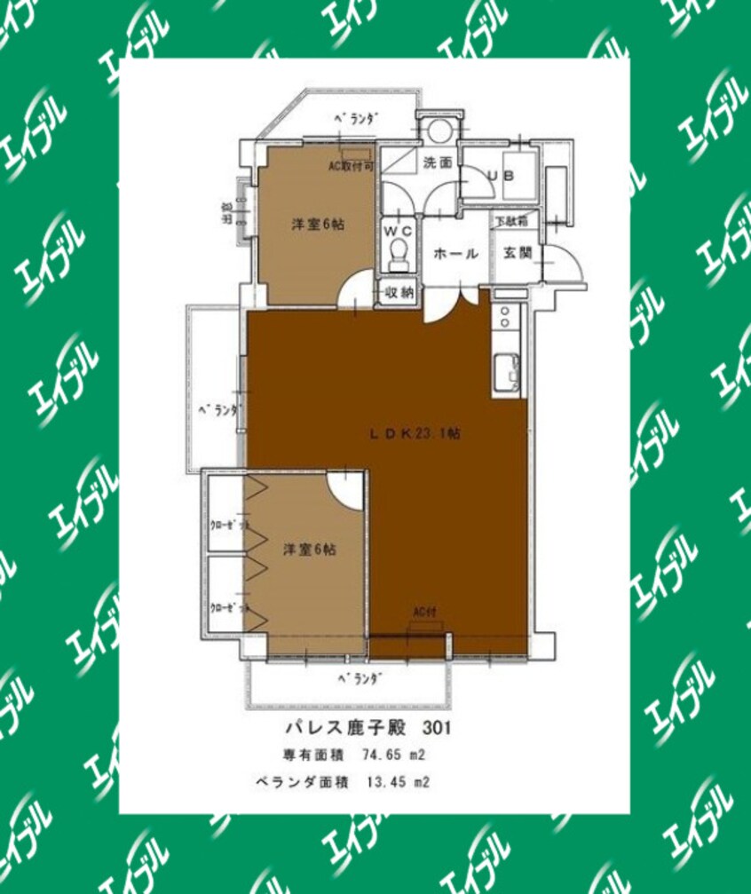 間取図 パレス鹿子殿