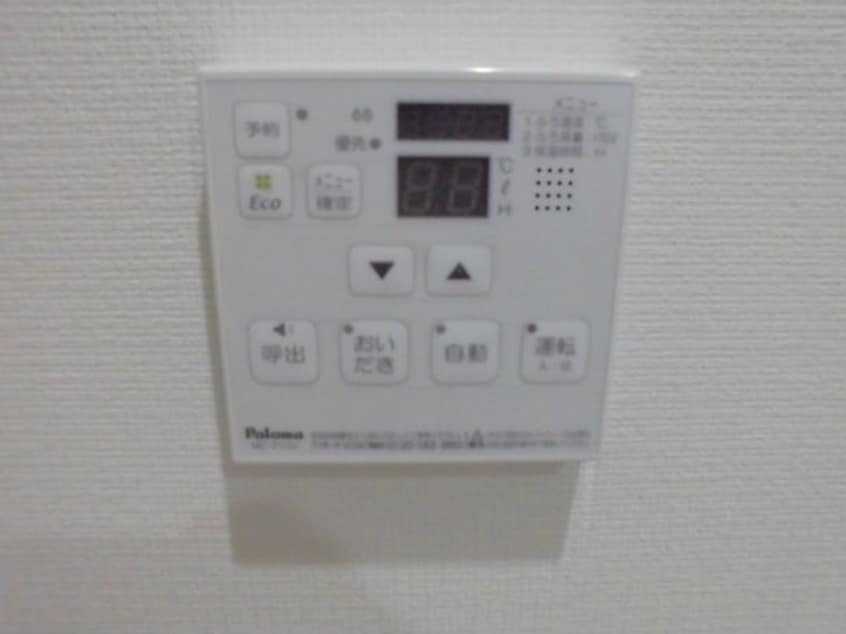  アースクエイク花塚