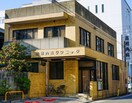 高橋内科クリニック 660m 名鉄瀬戸線/東大手駅 徒歩5分 3階 築39年