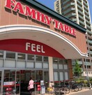 FEEL(フィール) ファミリーテーブル(スーパー)まで1037m メゾンルミエール