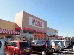 フィール清須店まで2,907ｍ