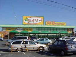 ザ・ダイソー春日店まで1,063ｍ