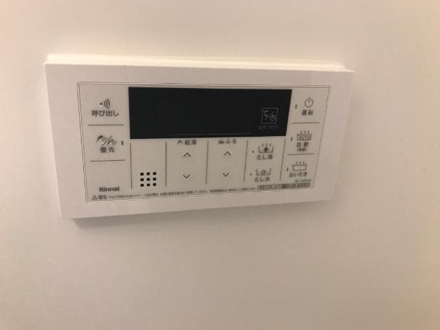 追い焚きリモコン ピュアパーク２２