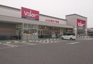 バロー 堀越店(スーパー)まで681m アーバンフローラ