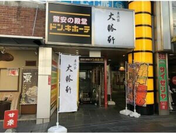  パークサイドいちかわ