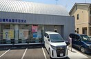 中日信用金庫平田支店(銀行)まで687m エメラルド・ノービレⅠ