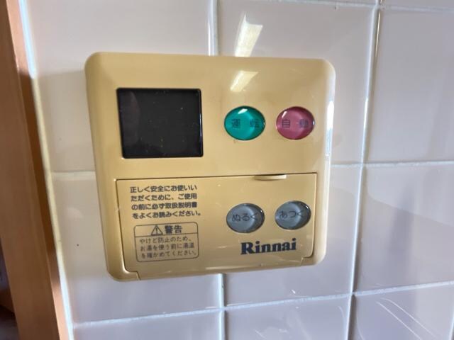 給湯リモコン エメラルド・ノービレⅠ