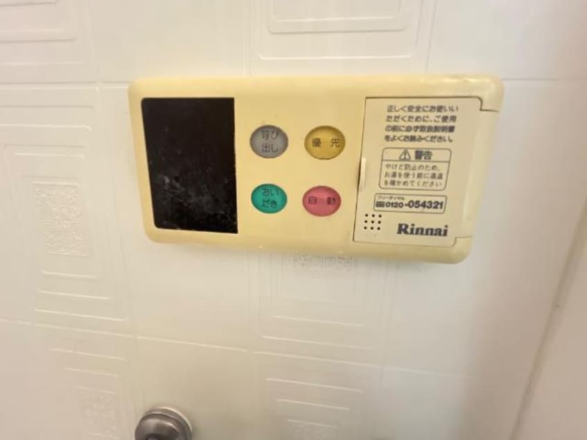 バスリモコン エメラルド・ノービレⅢ