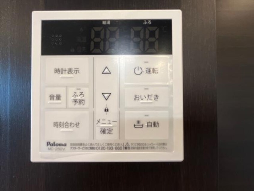 給湯リモコン ソルチ歌里