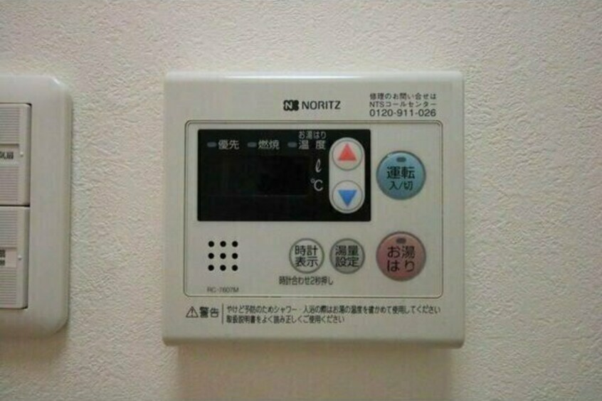  名古屋市営地下鉄鶴舞線/いりなか駅 徒歩6分 6階 築19年