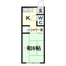 名古屋市営地下鉄東山線/岩塚駅 徒歩9分 2階 築59年 1Kの間取り