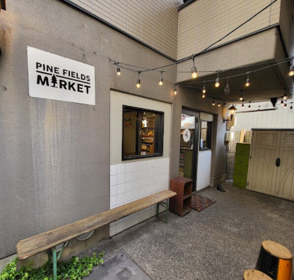 Pine Fields Market(パイン フィールズ マーケット)まで525m 名古屋市営地下鉄鶴舞線/大須観音駅 徒歩10分 5階 築18年
