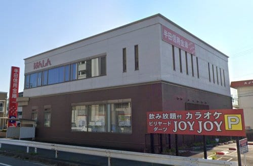 半田信用金庫上野支店 221m 名鉄常滑線・空港線/太田川駅 徒歩29分 1階 築31年