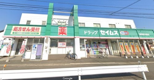 ドラッグセイムス 東海富木島店(ドラッグストア)まで358m 名鉄常滑線・空港線/太田川駅 徒歩29分 1階 築31年