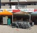 ヤマト大幸店(スーパー)まで533m 名古屋市営地下鉄名城線/茶屋ケ坂駅 徒歩4分 10階 築3年