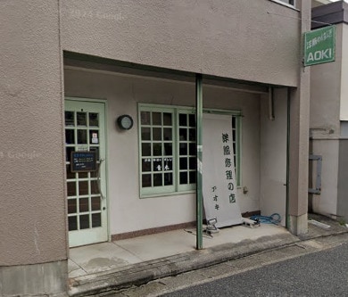 洋服修理の店青木まで750m 名古屋市営地下鉄名城線/瑞穂運動場東駅 徒歩4分 1階 築23年