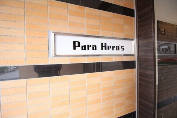  Para Hero’s