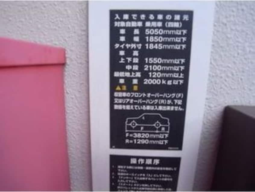  ヴァリエ東別院