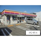 レインボーカーサ内田橋
