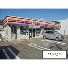 レインボーカーサ内田橋の外観