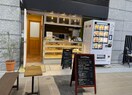 TAO bagel(タオベーグル)まで73m 名古屋市営地下鉄名城線/上前津駅 徒歩6分 9階 築2年
