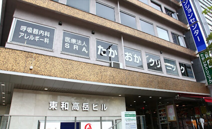 たかおかクリニック(病院)まで446m 名古屋市営地下鉄桜通線/高岳駅 徒歩8分 6階 築38年