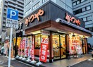 かつや名古屋丸の内店(その他飲食（ファミレスなど）)まで666m 名古屋市営地下鉄鶴舞線/丸の内駅 徒歩4分 6階 築62年