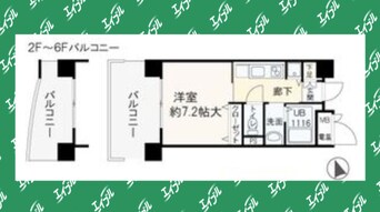 間取図 阪急神戸線/塚口駅 徒歩11分 5階 築20年