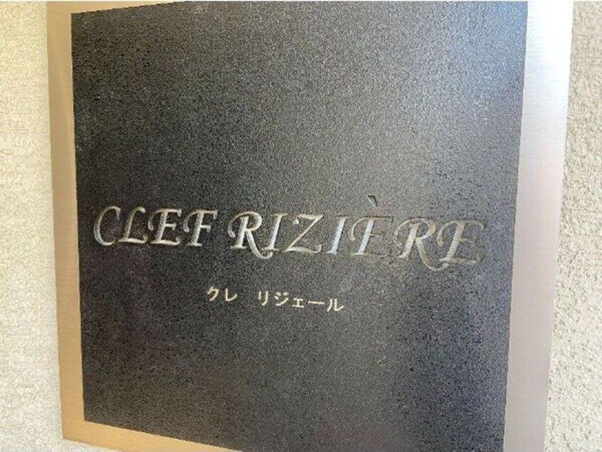  阪急神戸線/塚口駅 徒歩11分 5階 築20年