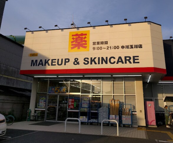 ゲンキー 中川玉川店(ドラッグストア)まで585m 名古屋市営地下鉄名港線/六番町駅 徒歩9分 1階 築25年