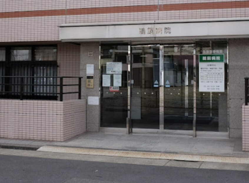 鵜飼病院(病院)まで331m 名古屋市営地下鉄東山線/名古屋駅 徒歩13分 2階 築14年