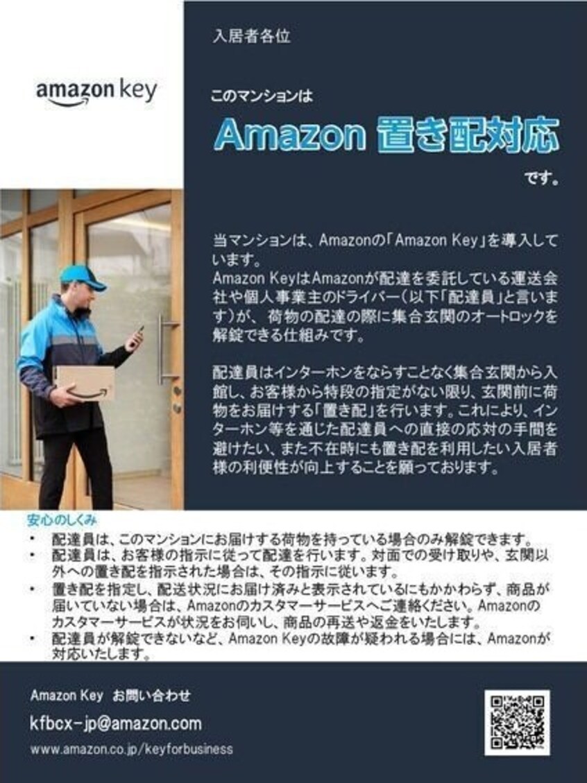  名古屋市営地下鉄東山線/池下駅 徒歩5分 1階 築18年