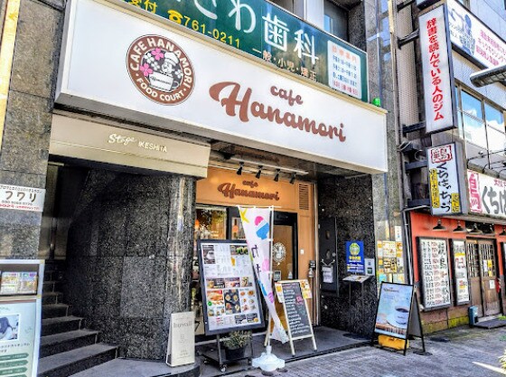 cafe Hanamori(カフェ ハナモリ) 名古屋池下店(カフェ)まで441m 名古屋市営地下鉄東山線/池下駅 徒歩5分 1階 築18年