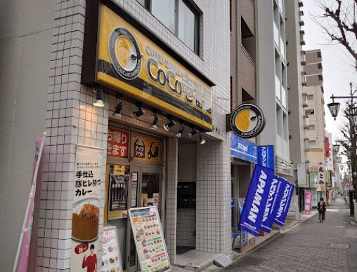カレーハウスCoCo壱番屋 池下店(その他飲食（ファミレスなど）)まで358m 名古屋市営地下鉄東山線/池下駅 徒歩5分 1階 築18年