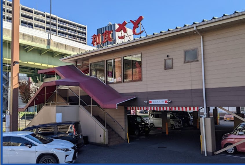 和食さと 水主町店 80m 名古屋市営地下鉄鶴舞線/大須観音駅 徒歩15分 7階 築36年