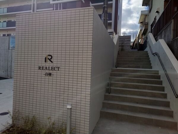  名鉄瀬戸線/東大手駅 徒歩8分 4階 築1年