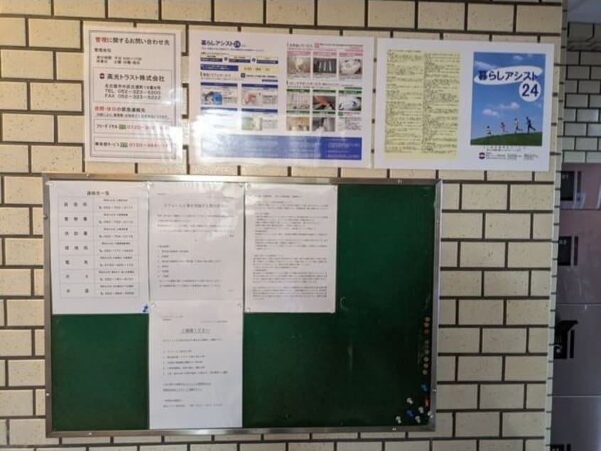  名古屋市営地下鉄東山線/今池駅 徒歩5分 4階 築43年