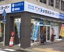 メガネスーパー 名古屋今池店まで657m 名古屋市営地下鉄東山線/今池駅 徒歩5分 4階 築43年