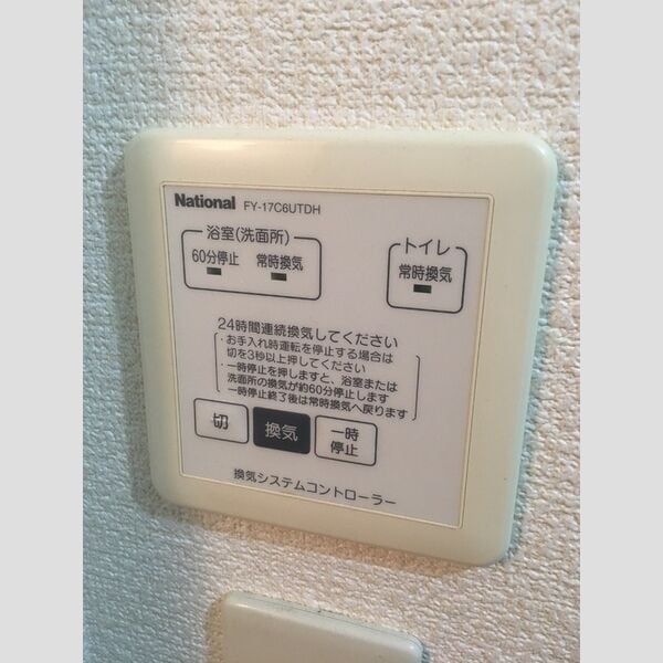  セジュール鳴丘